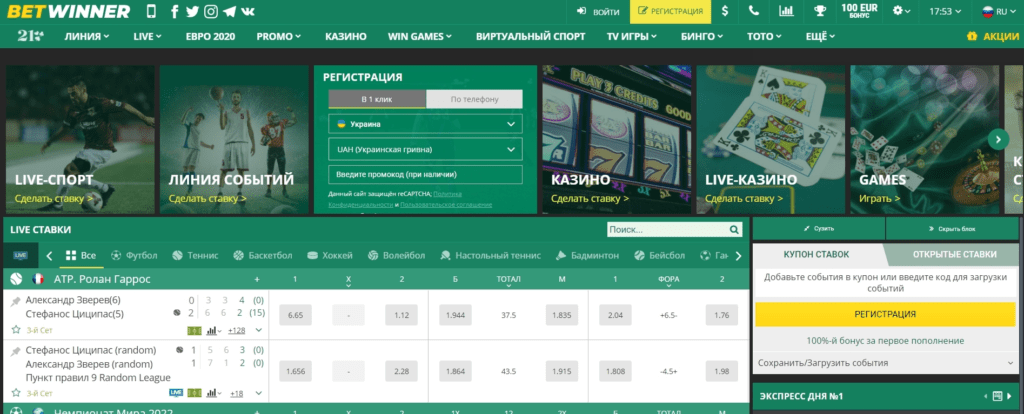 All You Need to Know About BetWinner Support All You Need to Know About BetWinner Support